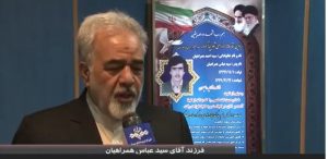 بهار علم‌آموزی مبارک