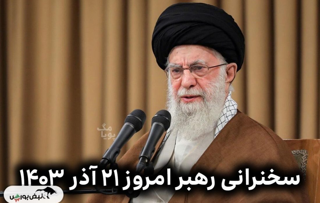 #باذن‌الله ایران مقتدرتر خواهد شد