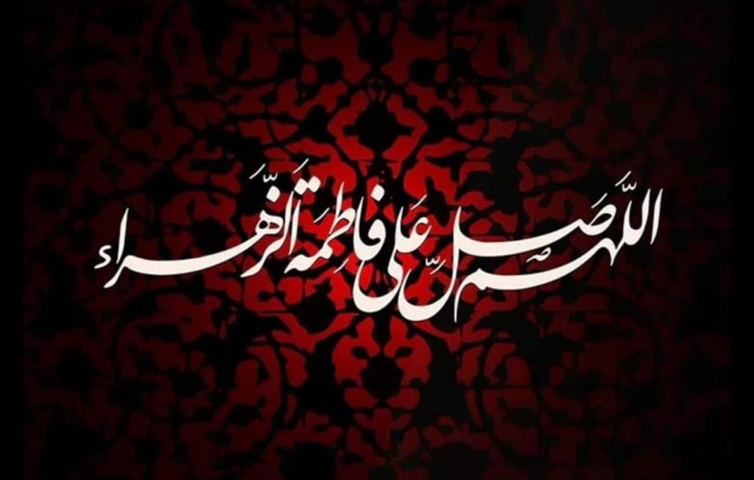 آیا حقیقتاً شیعه هستیم… ؟!
