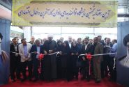 افتتاح نخستین نمایشگاه دستاوردها و توانمندی‌های بانوان کارآفرین و فعال اقتصادی استان همدان در ۲۴ تا ۲۷ تیرماه