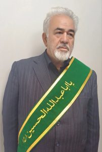 خادم‌الحسین علیه‌السلام
