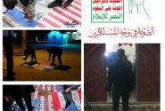لگدمال شدن پرچم‌های آمریکا و اسرائیل توسط عزاداران حسینی در همدان