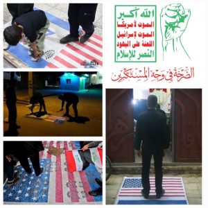 دهه اول محرم‌الحرام و آیین مبارزه با استکبار جهانی با لگد بر روی پرچم‌های صهیونیت و آمریکا در زیر پای عزاداران سیدالشهدا(ع) در ورودی مساجد و هیئآت و تکایای حسینی 