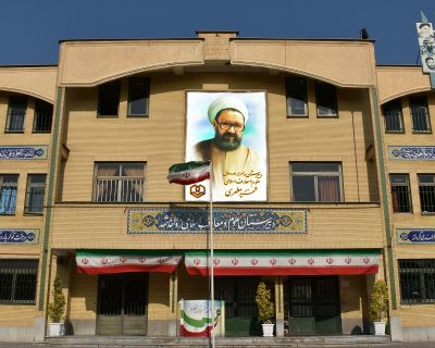 دبیرستان پسرانه علوم و معارف اسلامی شهید مطهری(ره) همدان