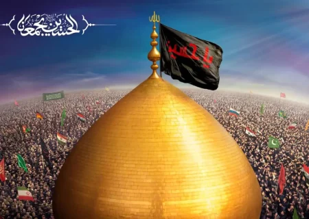 فلسفه اربعین