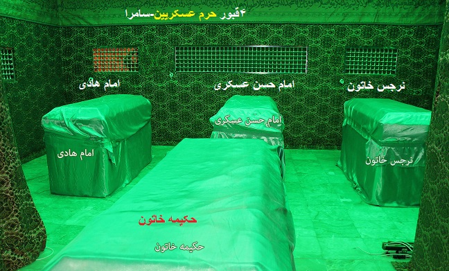 حسن بن علی بن محمد(ع) مشهور به امام حسن عسکری(ع)