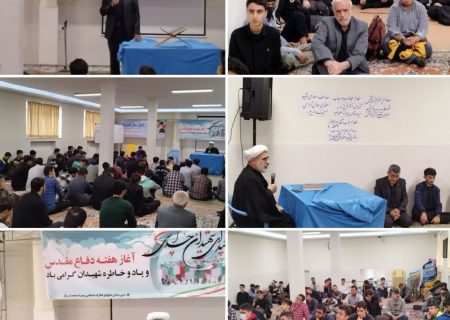 حضرت حجت‌الاسلام و المسلمین #فرخ؛ معاون محترم آموزش متوسطه مدرسه عالی شهیدمطهری(ره) در همدان