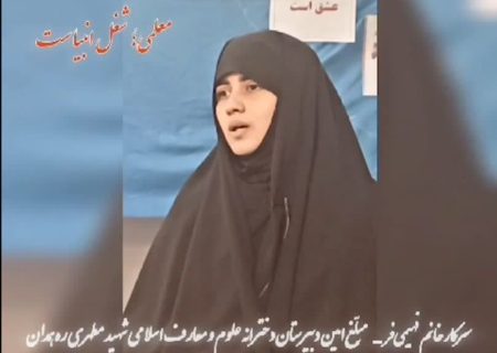 #معلمی_عشق_است