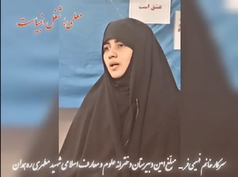 #معلمی_عشق_است