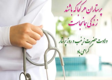 بال‌های فرشتگان زمینی در مسیر شفابخشی ✨